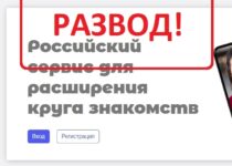 Социальная сеть Swypal — отзывы о swypal.ru