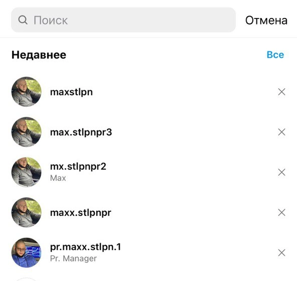 Instagram Максима Столыпина