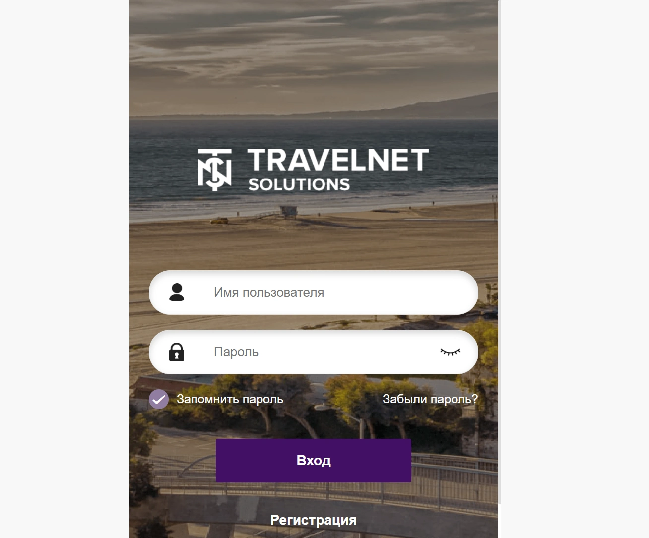 TravelNet Solutions - работа в компании tnsinc-agency.com. Отзывы и обзор