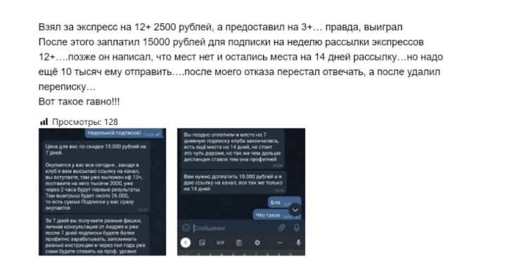 Блог Андрея Князева отзывы