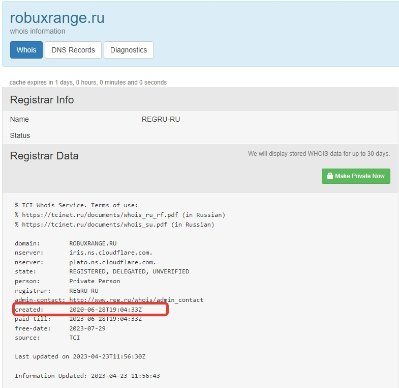 Дата регистрации сайта robuxrange.ru