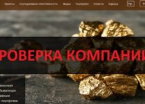 Gold Quarry — отзывы о компании по добыче золота