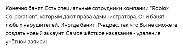 RBXUP.ru отзывы