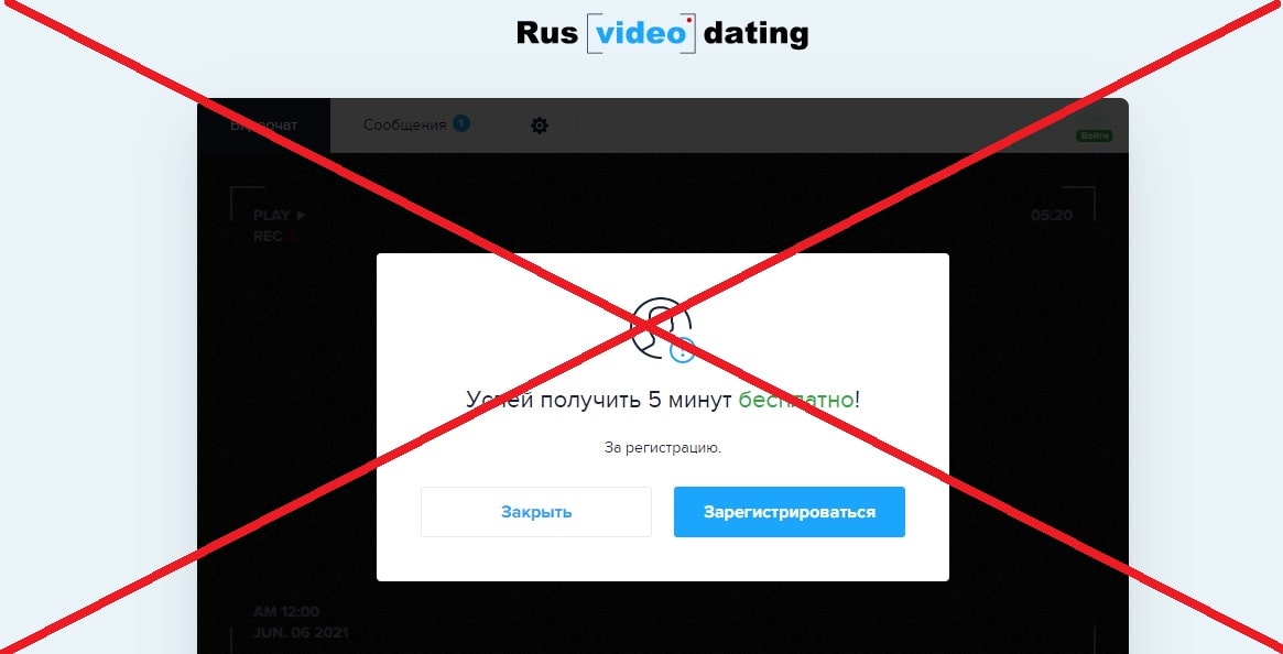 RUS Video Dating развод