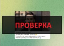 Александр Бойков трейдер в телеграмм — отзывы людей