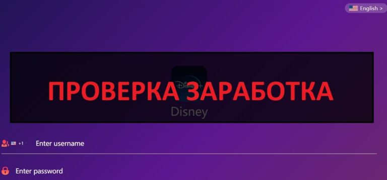 Discoos-www.grfod.com - что это?