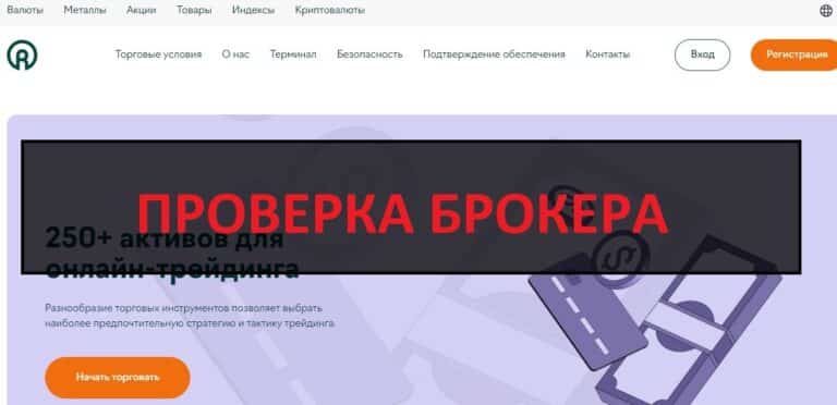 OliPu RaInc - отзывы о инвестициях в платформу