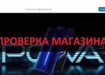 Pova3.ru — что за сайт? Отзывы о мошенниках