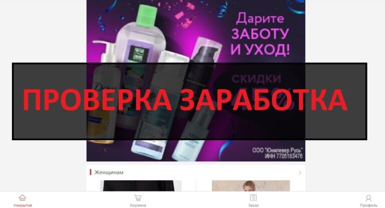 Svyazonyru.top - развод