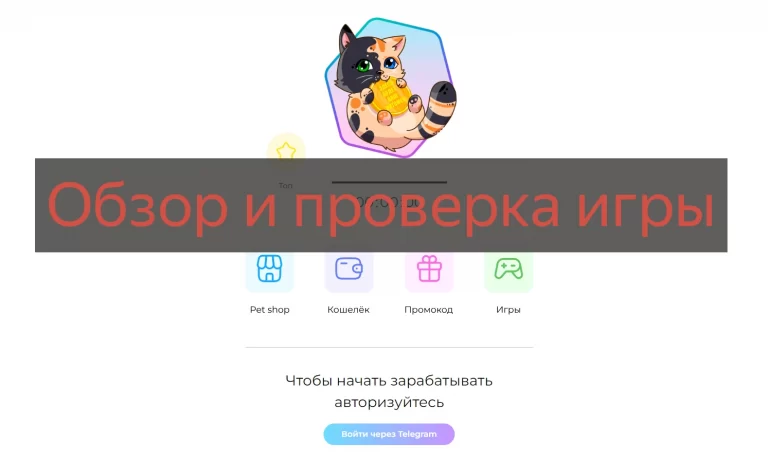 Axie - отзывы и проверка игры axie.digital. Развод?