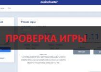 Casinohunter.ru — отзывы и обзор. Мошенники!