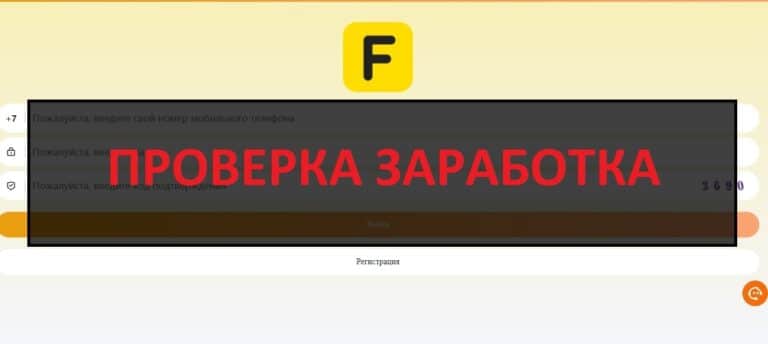 Cdfordeal.top отзывы - что это за компания