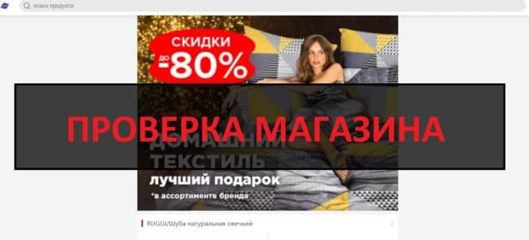 Dd.dadawwwdongfang.com отзывы и обзор