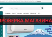 Отзывы покупателей о good-bt.ru — интернет магазин