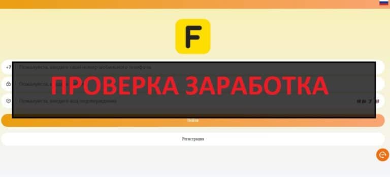 Kdealpro.shop - что за сайт