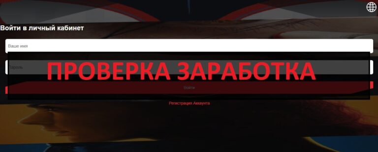 Отзывы о сайте wbmovice.com