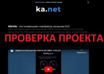 Отзывы о сайте 24-kanet.ru. Обман клиентов!