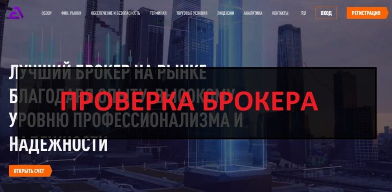 AussCipol - отзывы о брокере ausscipol.com