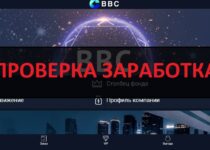Bbc066.com — что за сайт? Отзывы о компании