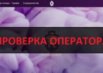 Bezlimit.ru отзывы и обзор — оператор Безлимит