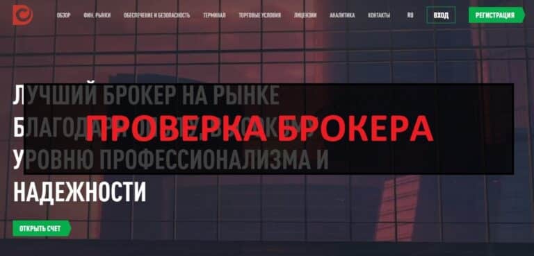 Брокер Cville DPC - отзывы о cvilledpc.com