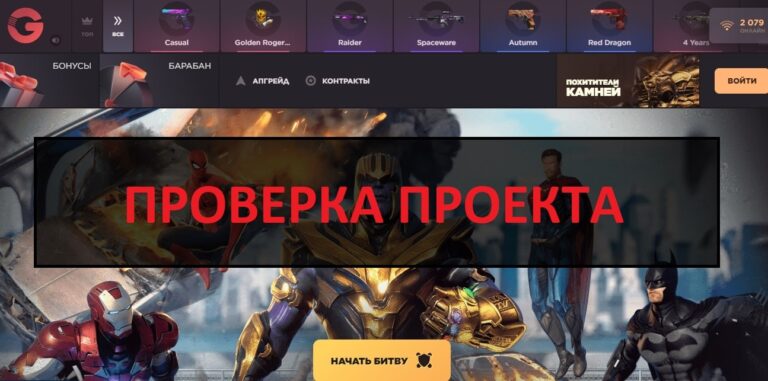 Отзывы о GGSTANDOFF - кейсы и промокоды на ggstandoff.app