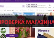 Moymir.ru — отзывы о интернет магазине товаров