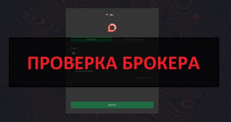 Платформа OKC Lowt - отзывы и обзор okc-lowt.org