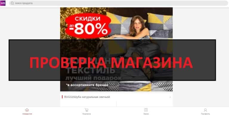 Vacconium.co - что за сайт