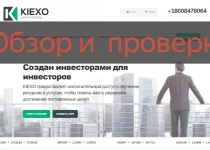 Брокер KIEXO — обзор и условия компании kiexo.com