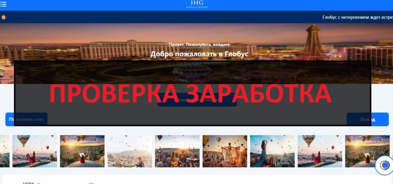 Hyatt1.com - что за сайт