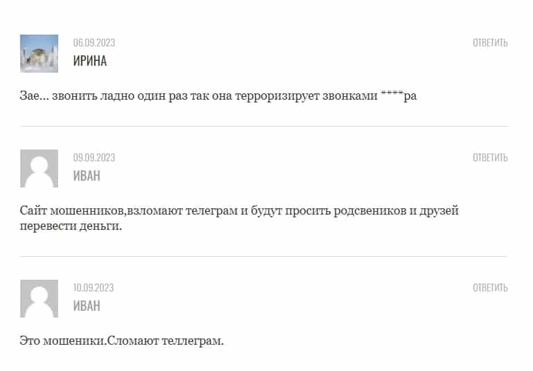 Svinka.com отзывы