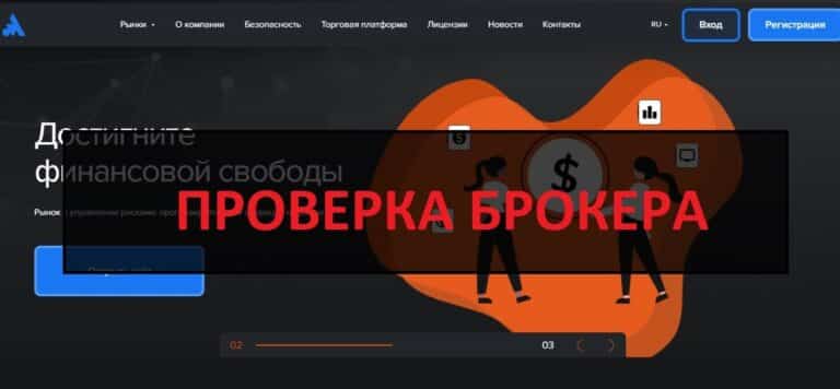 Платформа Appy Souq - отзывы о appysouq.com