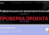 StableGram — как отменить подписку? Stablegram Novosibirsk RUS