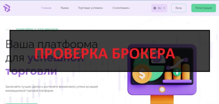 TBB Xoar - что за площадка