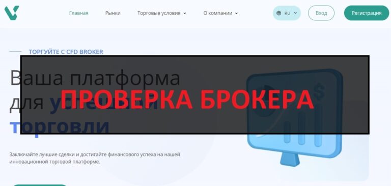 VinnTiv платформа - отзывы и обзор vinntiv.com