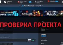 Отзывы о BattlePass.ru — пополнение Стим и промокоды