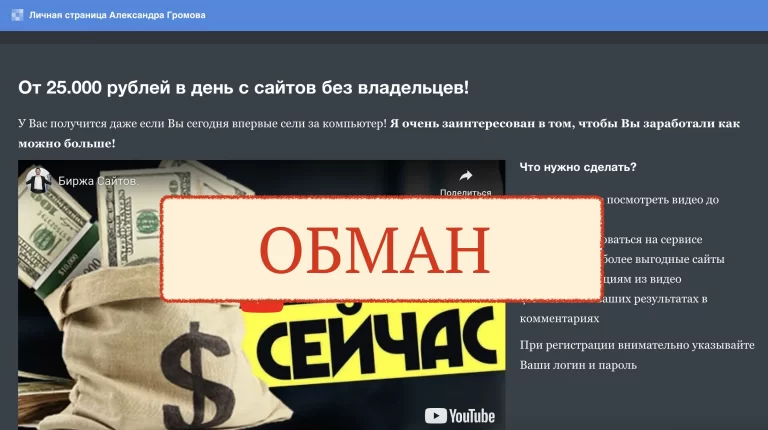 Domain Reselling отзывы о сервисе. Развод ekoin.cikosat.buzz