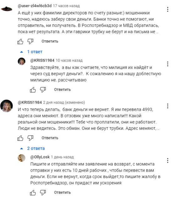 Отзывы клиентов о магазине Starterok.ru