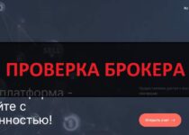 Реальные отзывы о UniqSolGh.com. Развод!