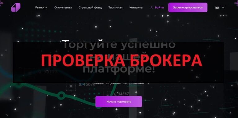 Отзывы о Agentago - новый и сомнительный брокер