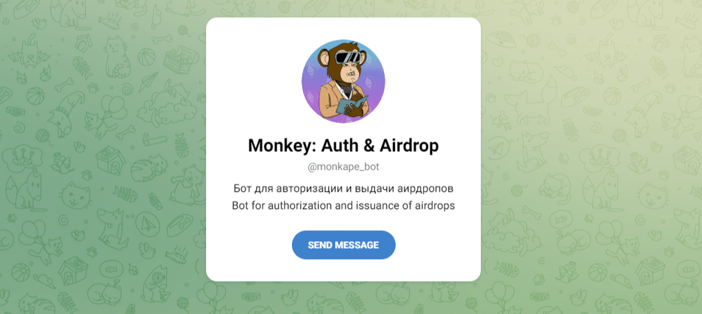 бот игры Monkey Auth & Airdrop