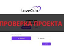 Love Club Team — как отключить подписку сайта знакомств