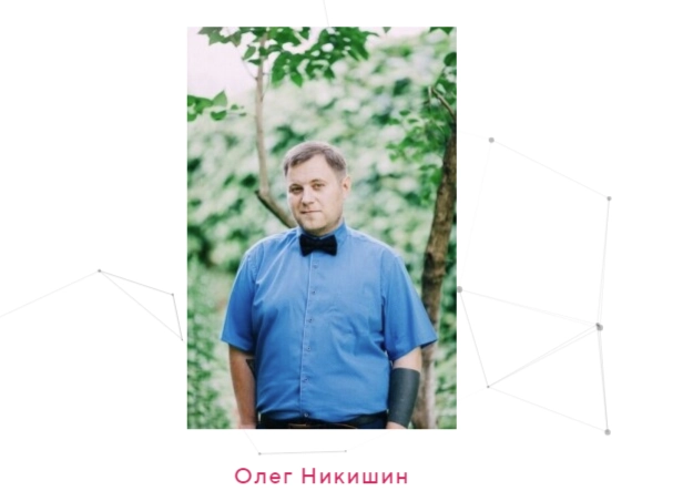 Олег Никишин создатель робота NEO GAMES