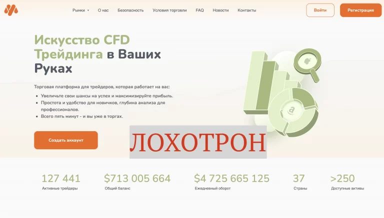 Yun MoveGo (yunmovego.com): выводит деньги? Отзывы и обзор