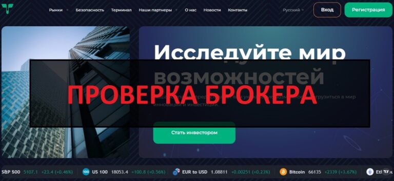 Teff-Export (teffexport.com) - отзывы и обзор