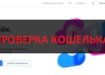 Koshelek.ru — отзывы. Как вывести деньги с кoshelek.ru?