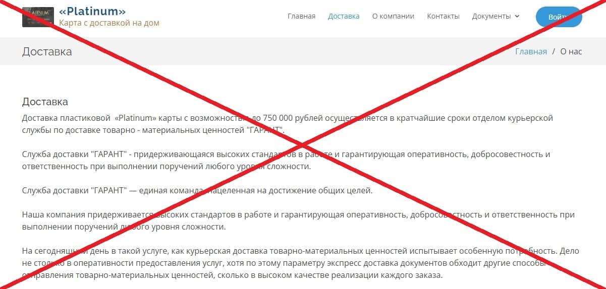 Kst.com.ru обман