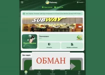 Subway-invest.com – описание платформы, отклики о ней. Обман или нет?