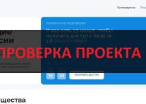 Отзывы о jobs-me.ru — сайт вакансий от мошенников